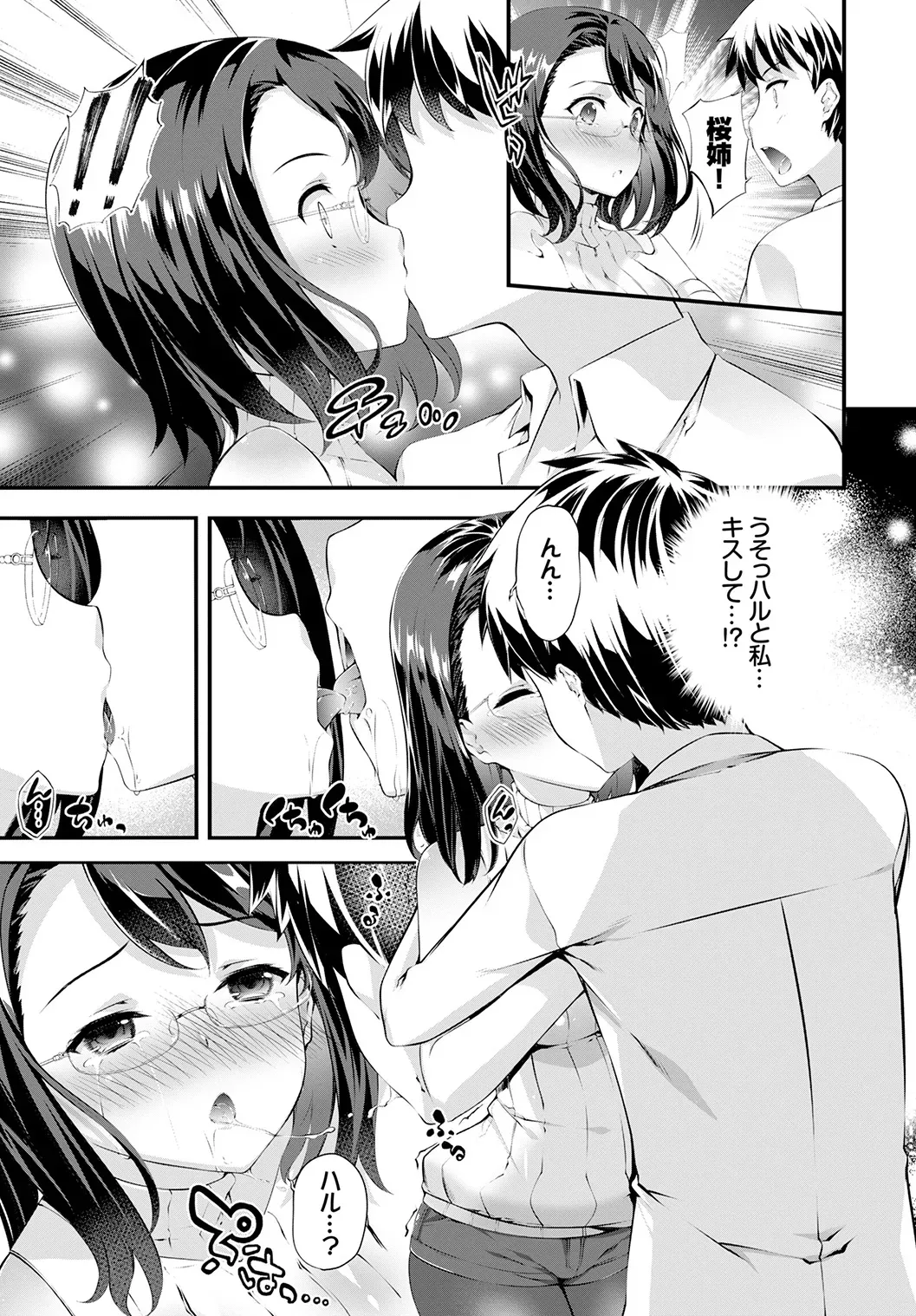 Page 220