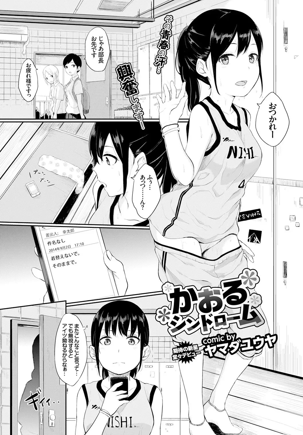 Page 240