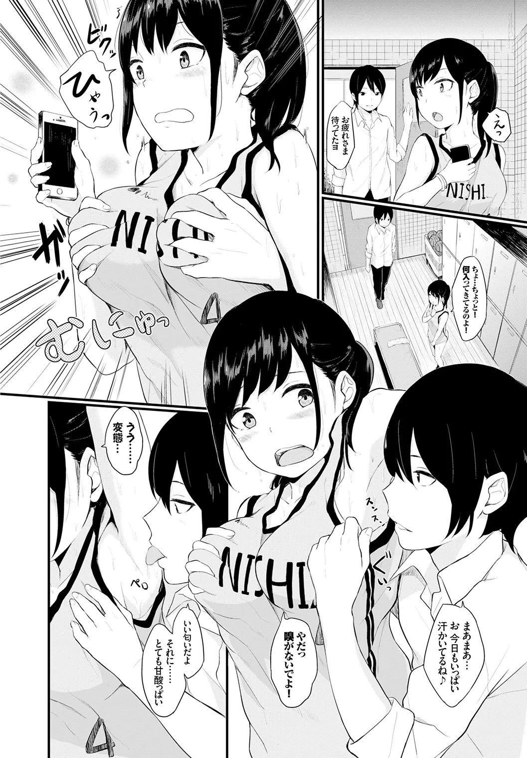 Page 241