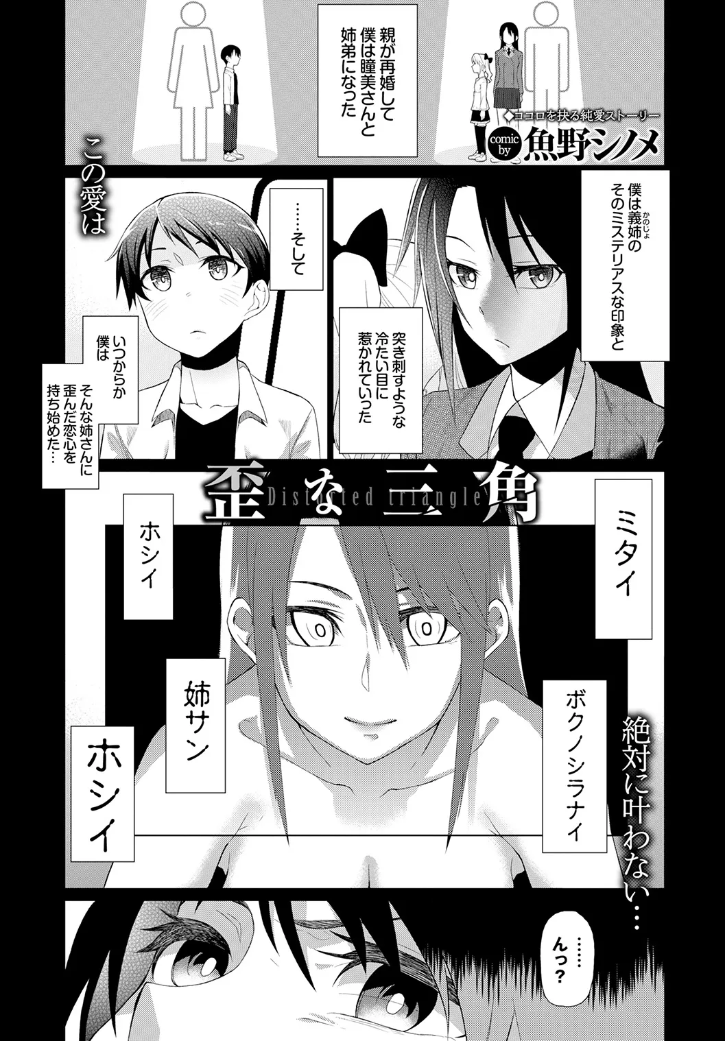 Page 266