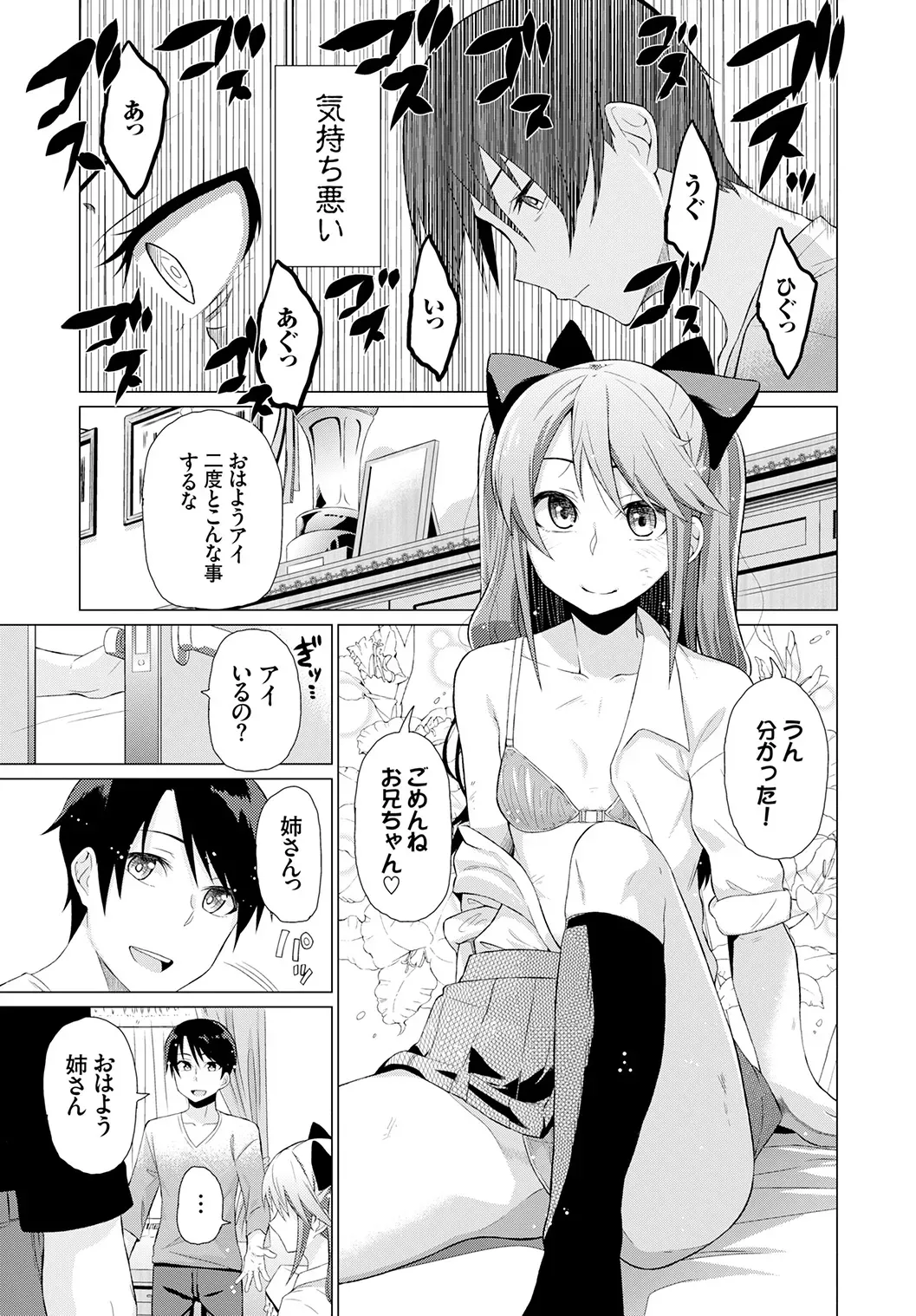 Page 268