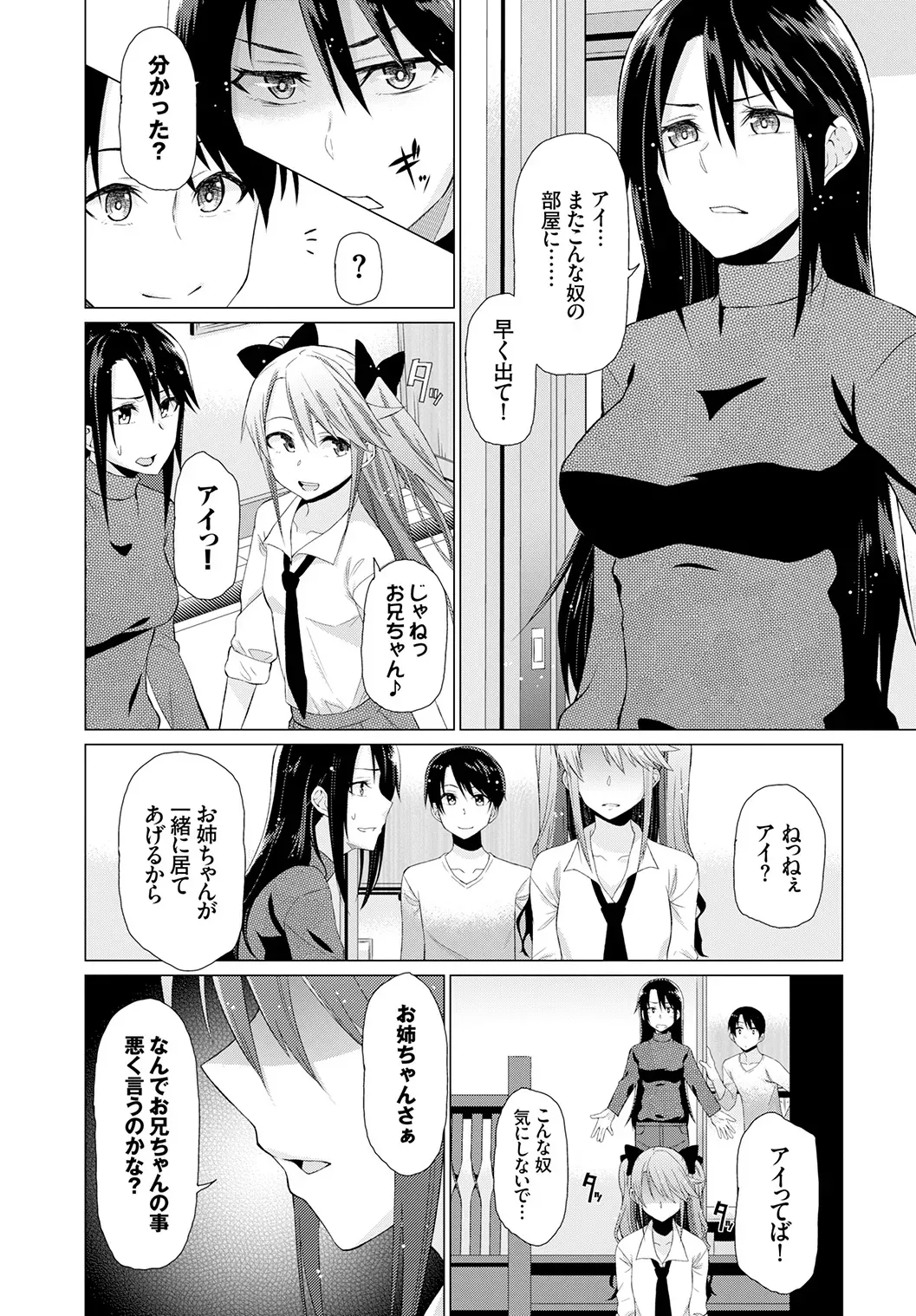 Page 269