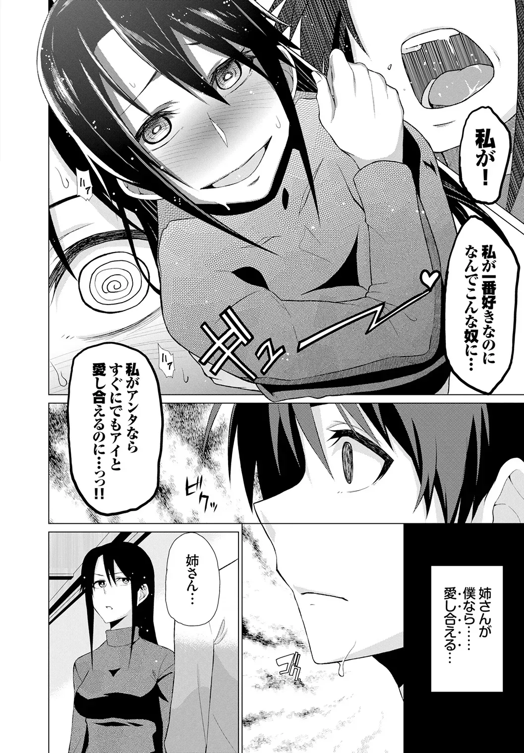 Page 271