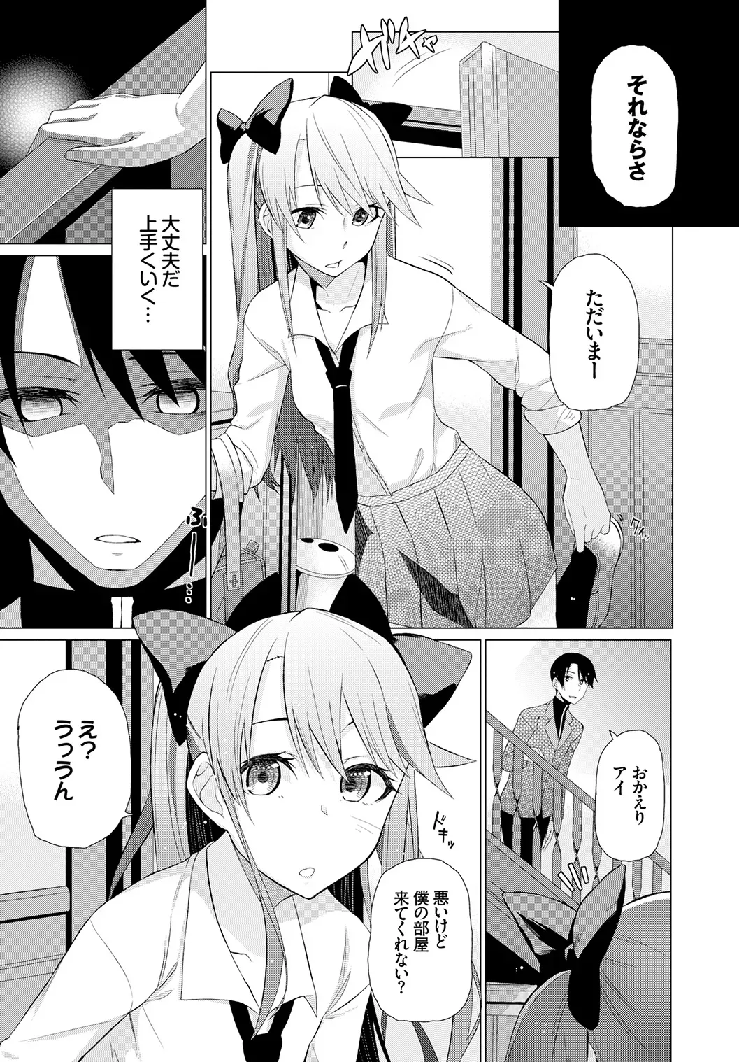 Page 272