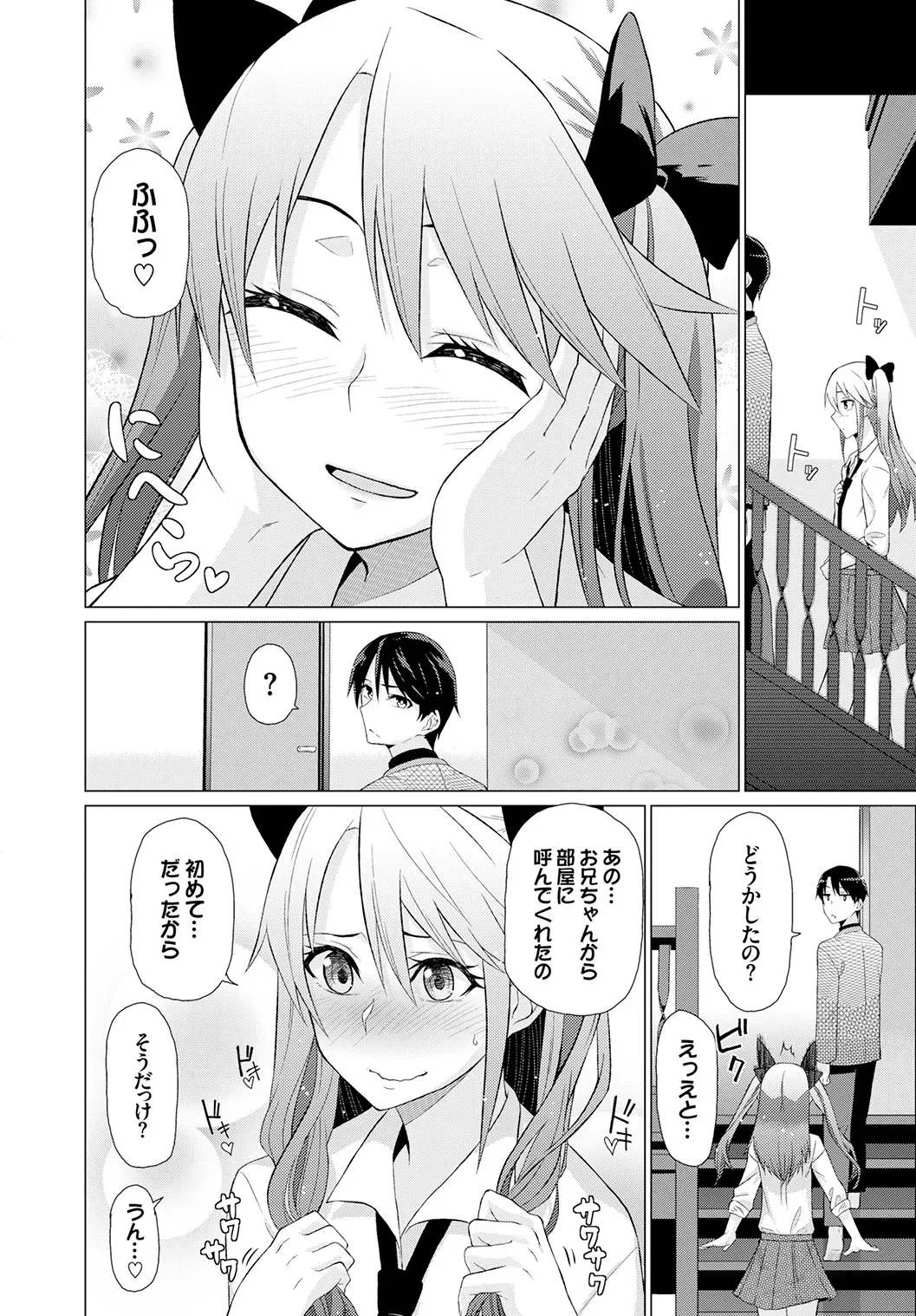 Page 273
