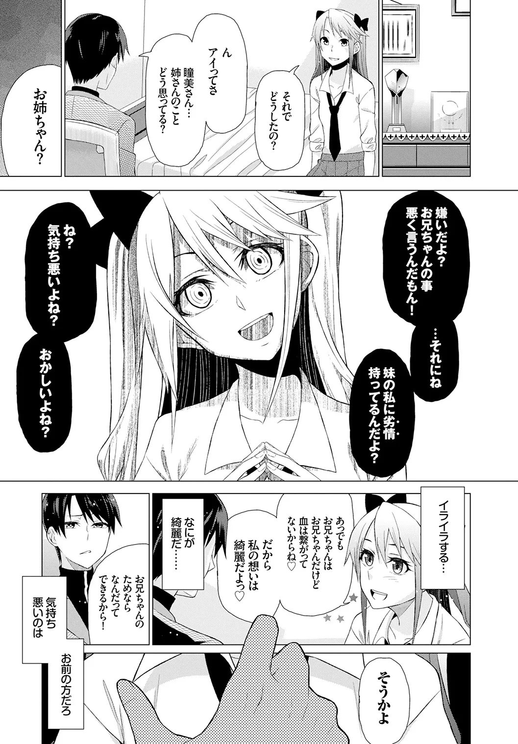 Page 274