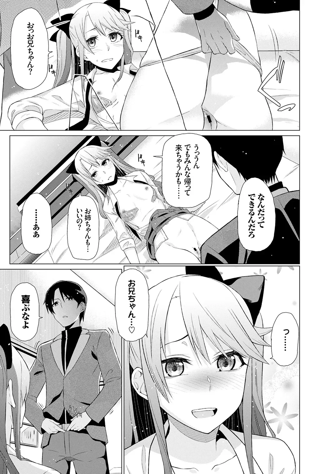 Page 276
