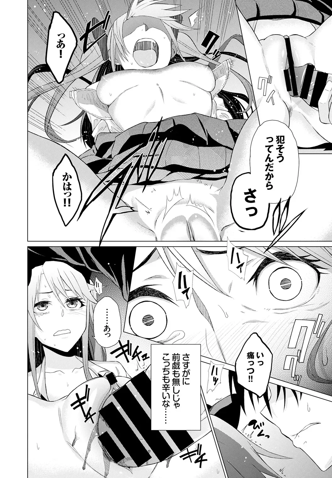 Page 277
