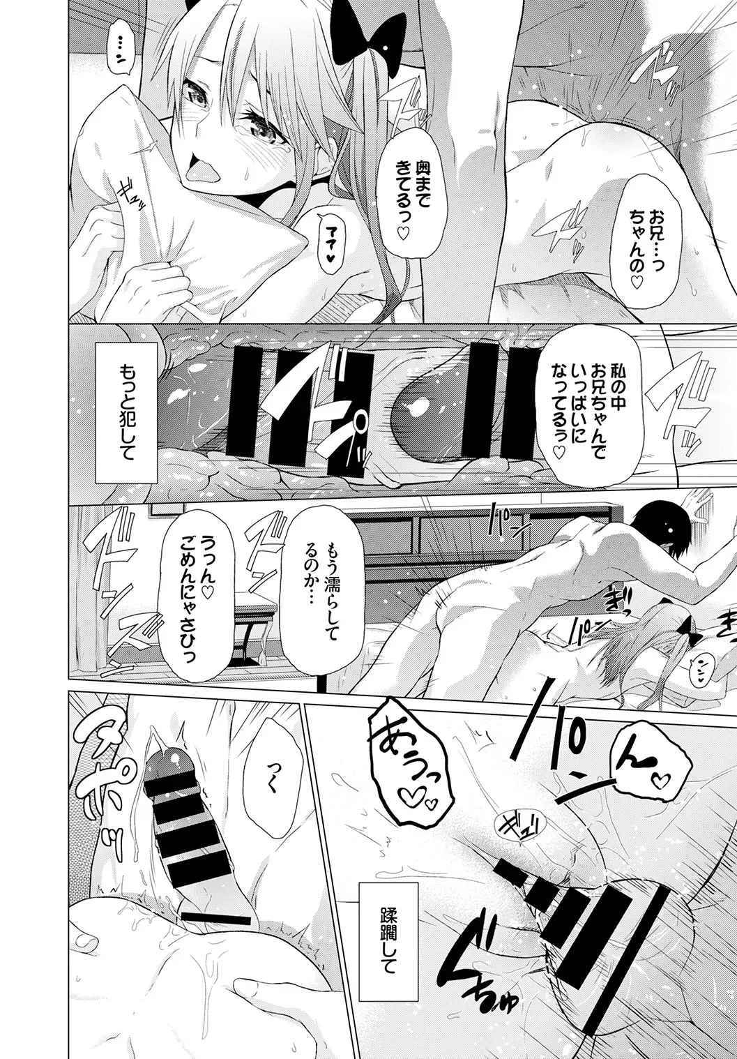 Page 281