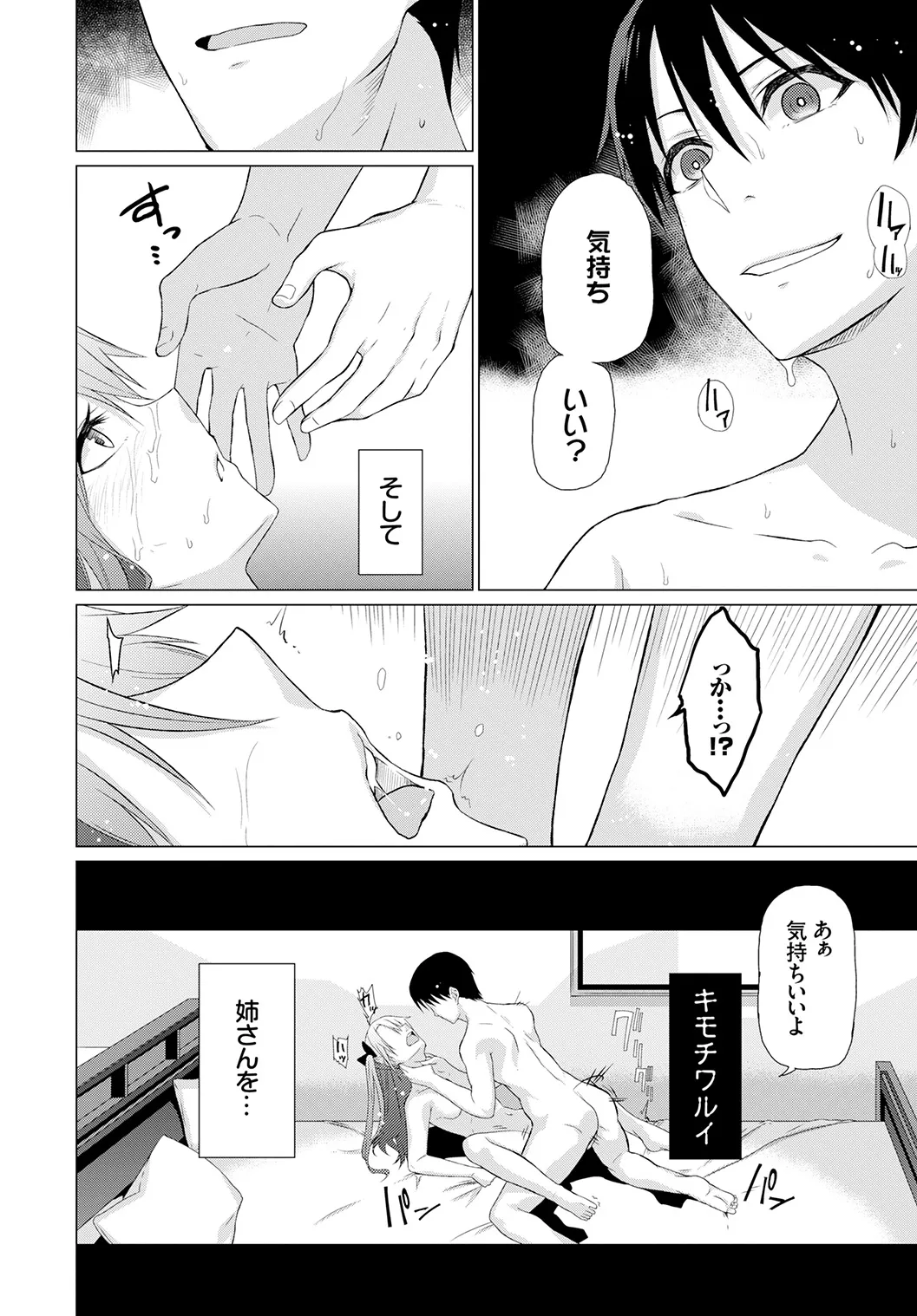 Page 283