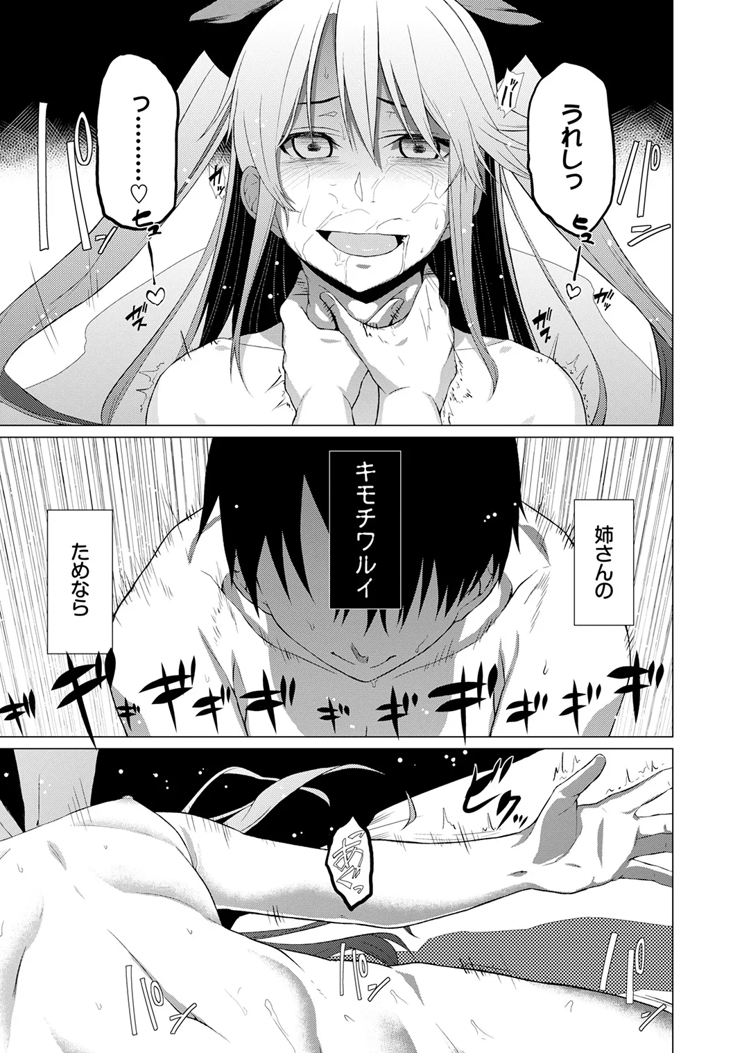 Page 284