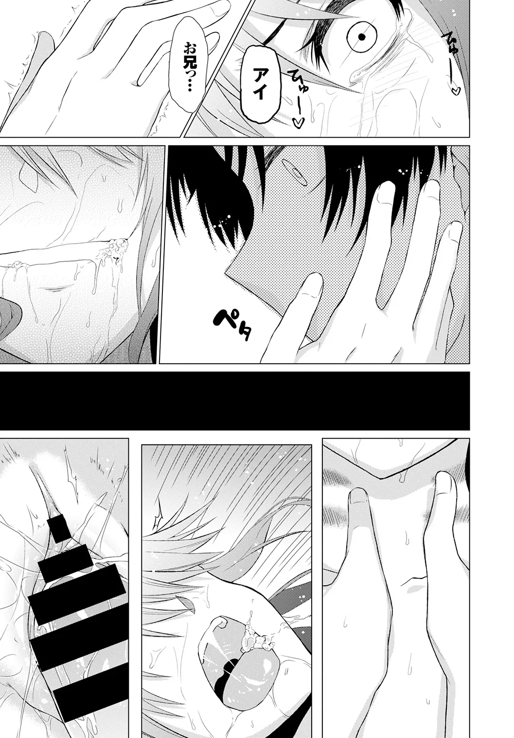 Page 286