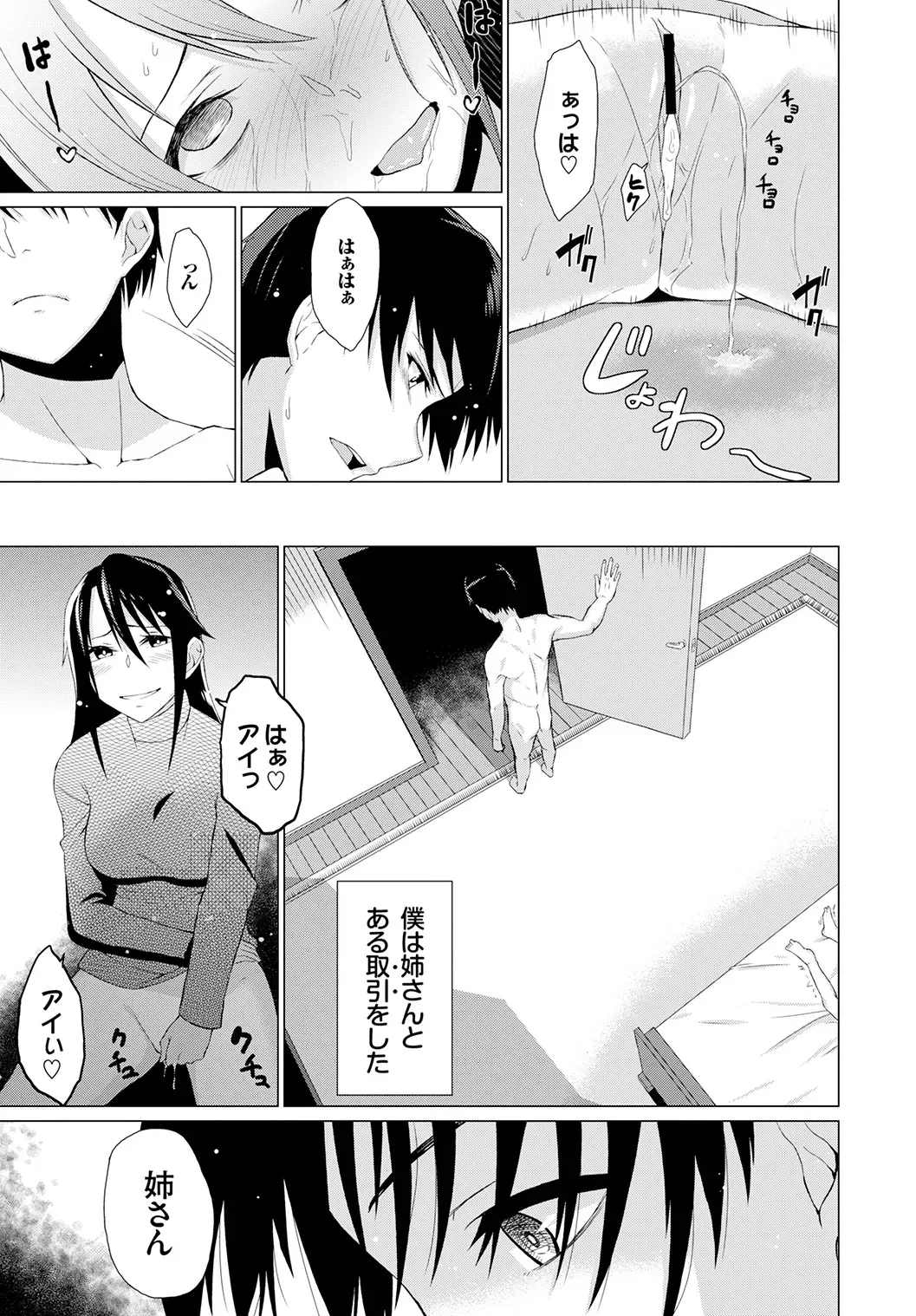 Page 288