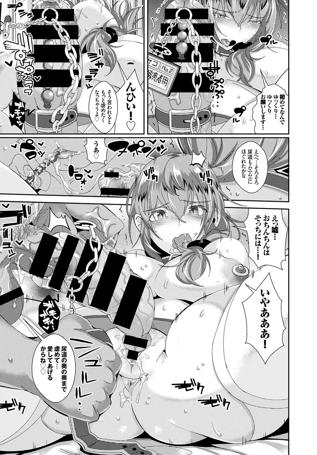 Page 304