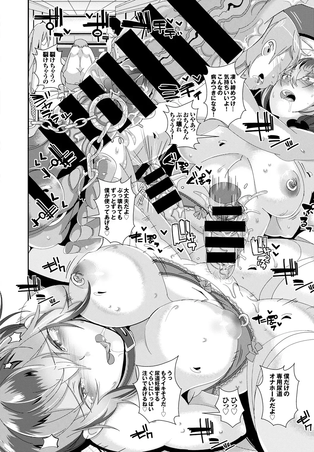 Page 305