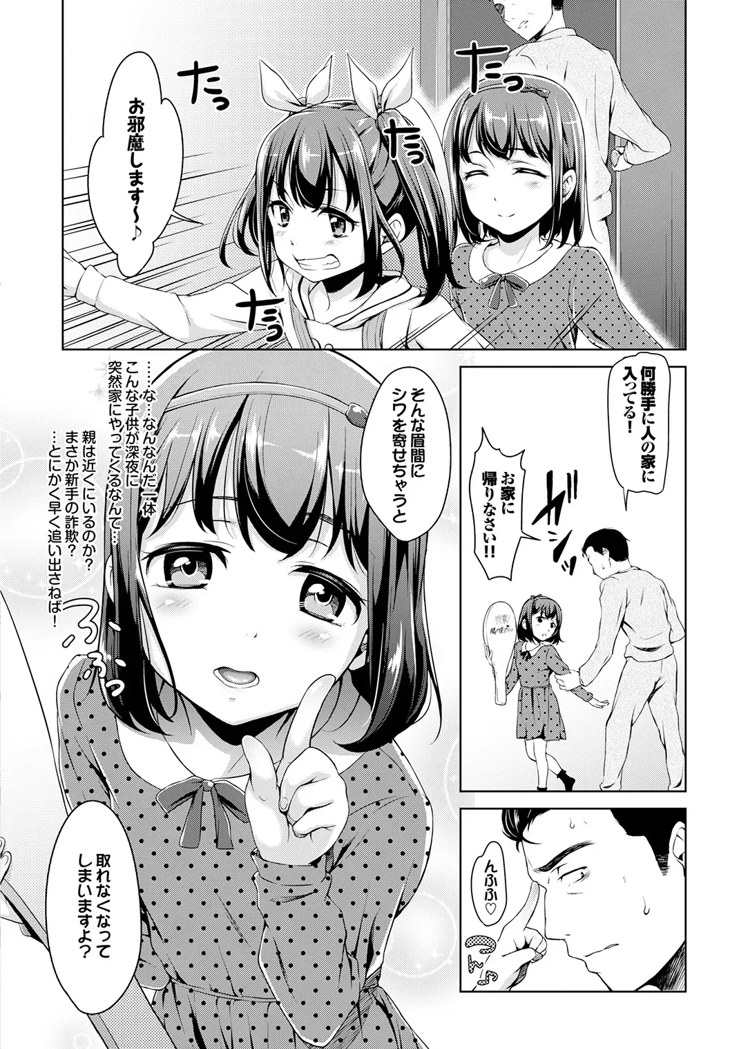 Page 309