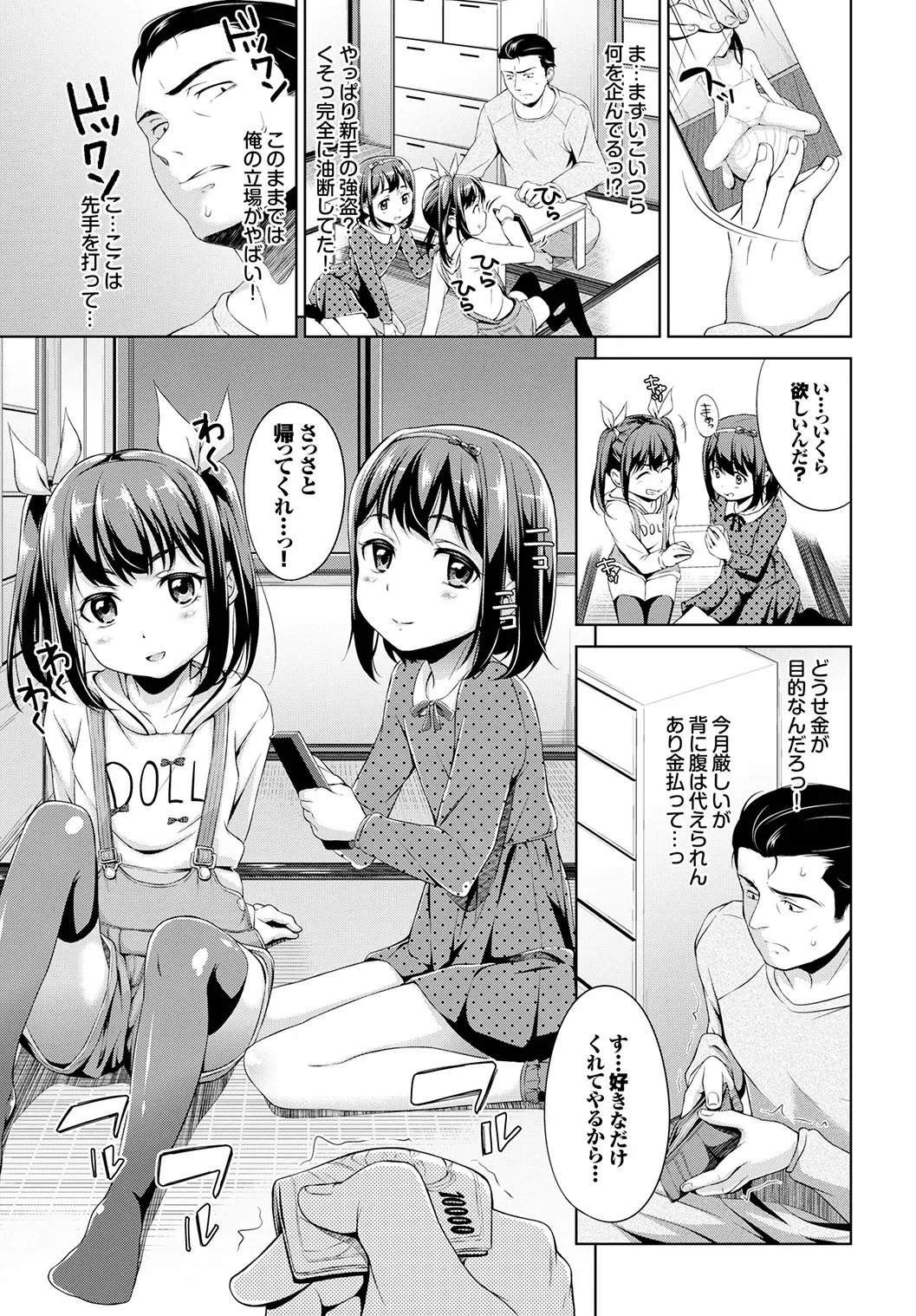 Page 312