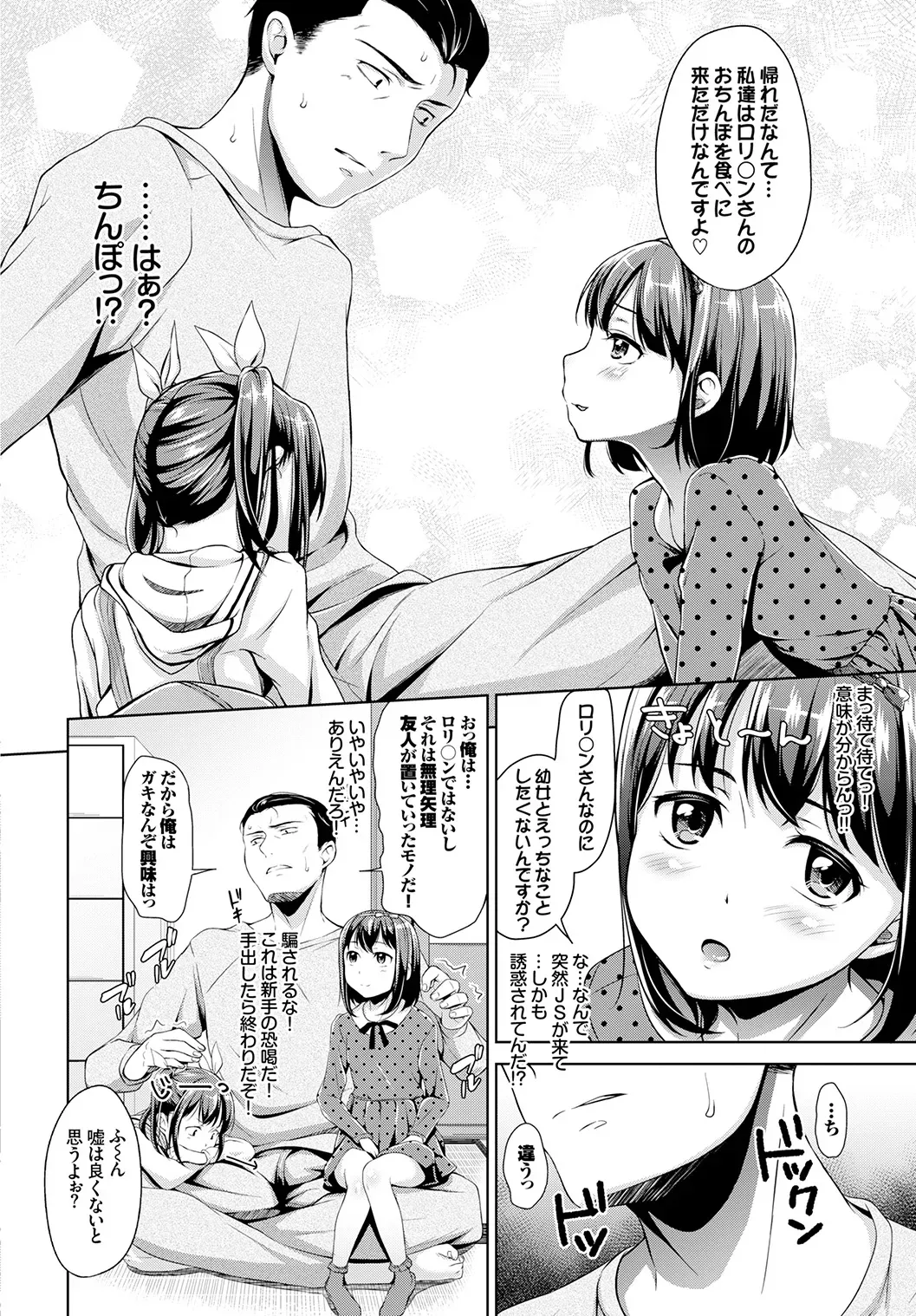Page 313