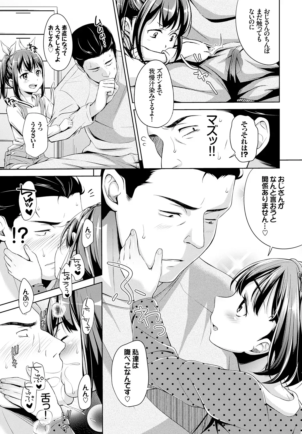 Page 314