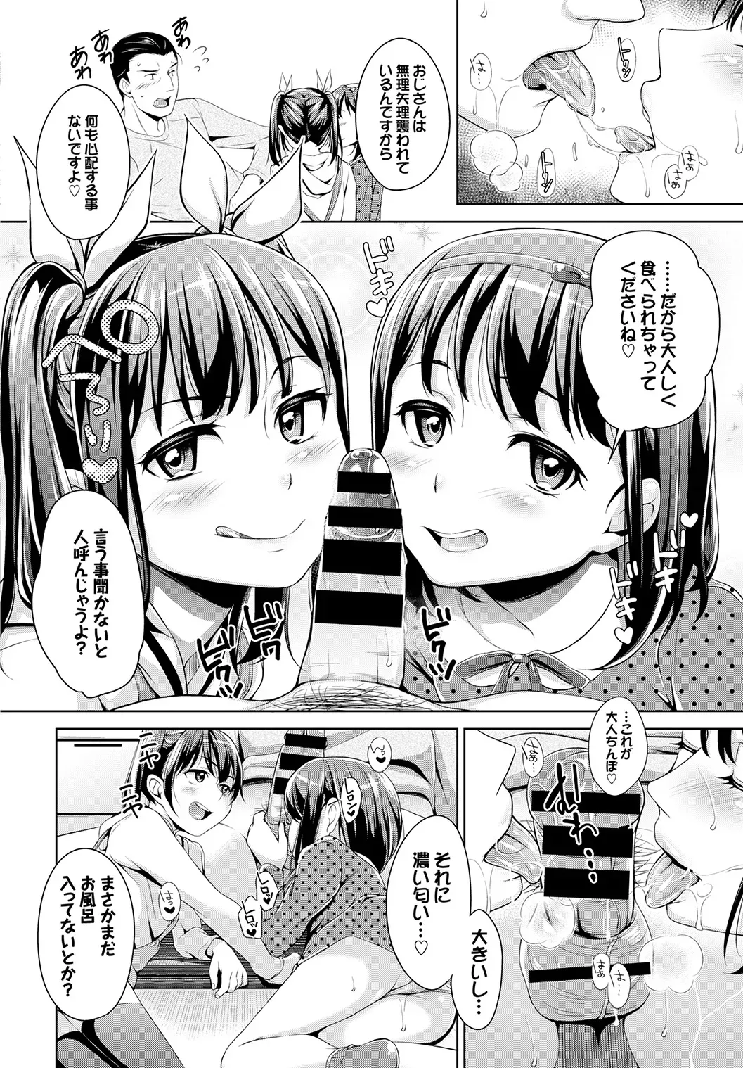 Page 315