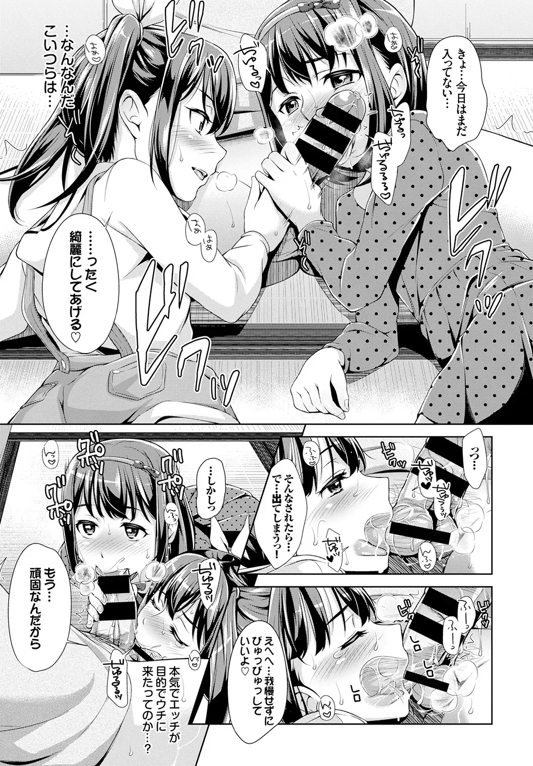 Page 316