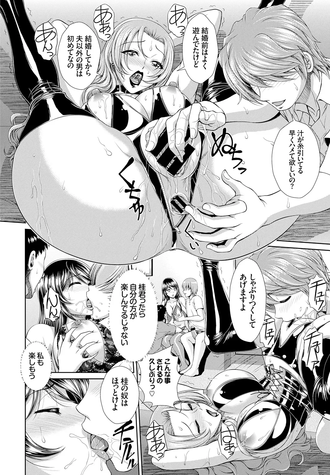 Page 341