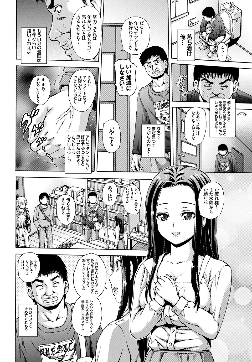 Page 355