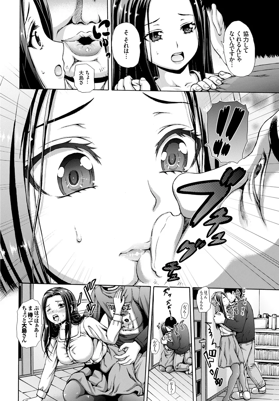 Page 357