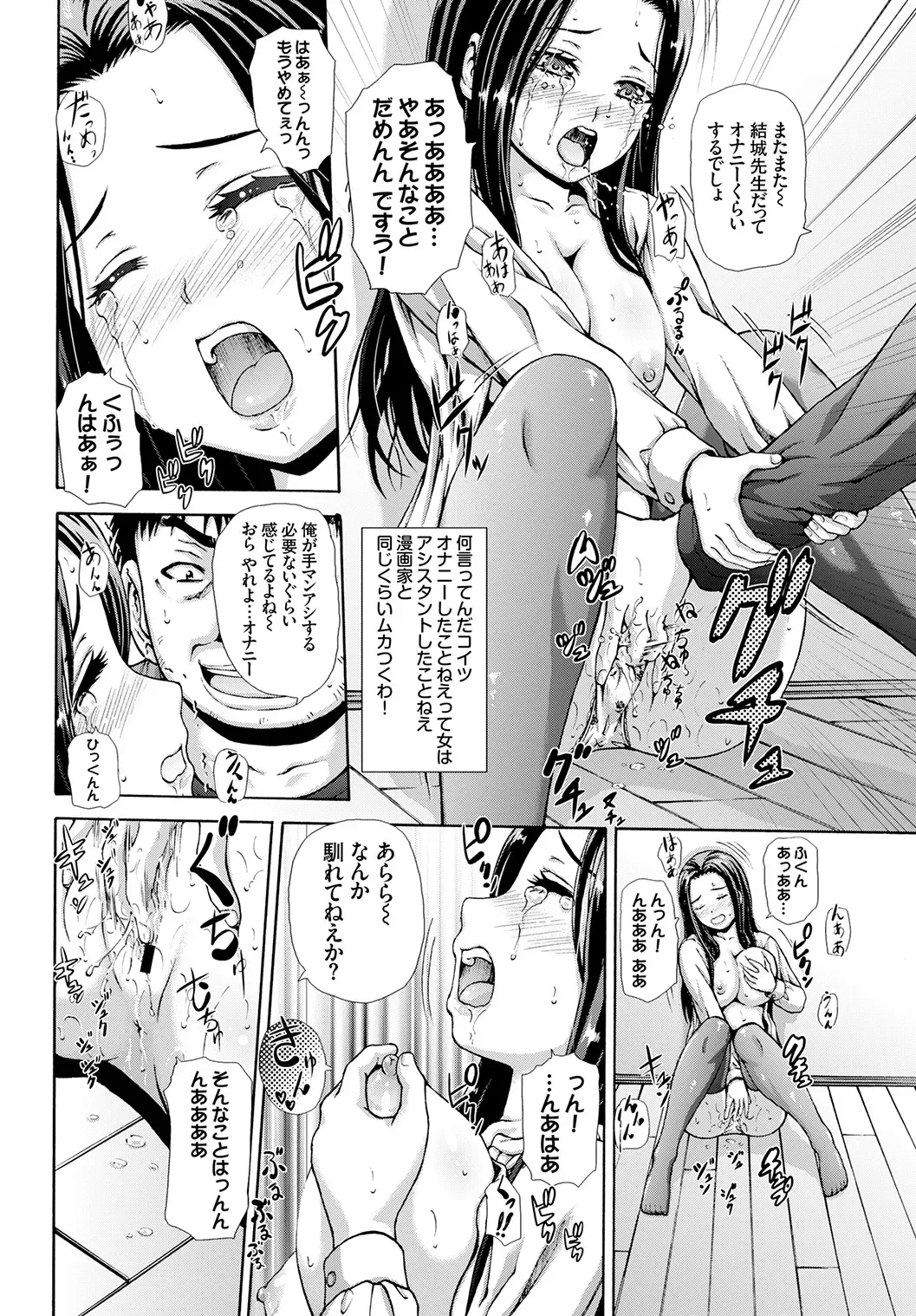Page 361