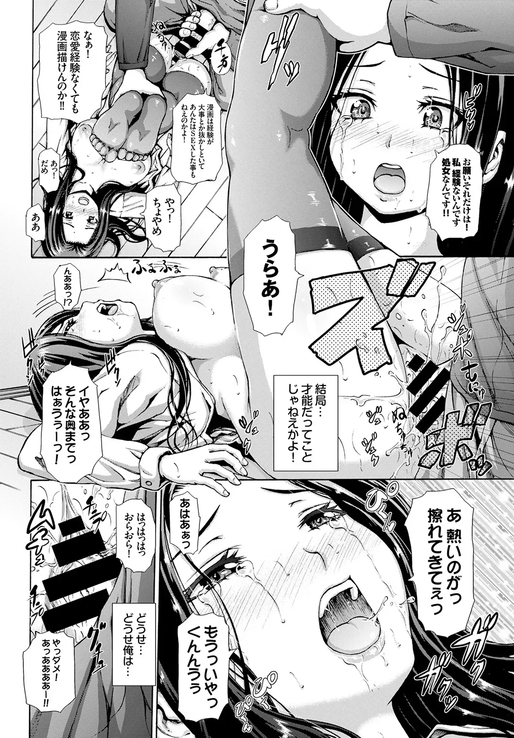 Page 363