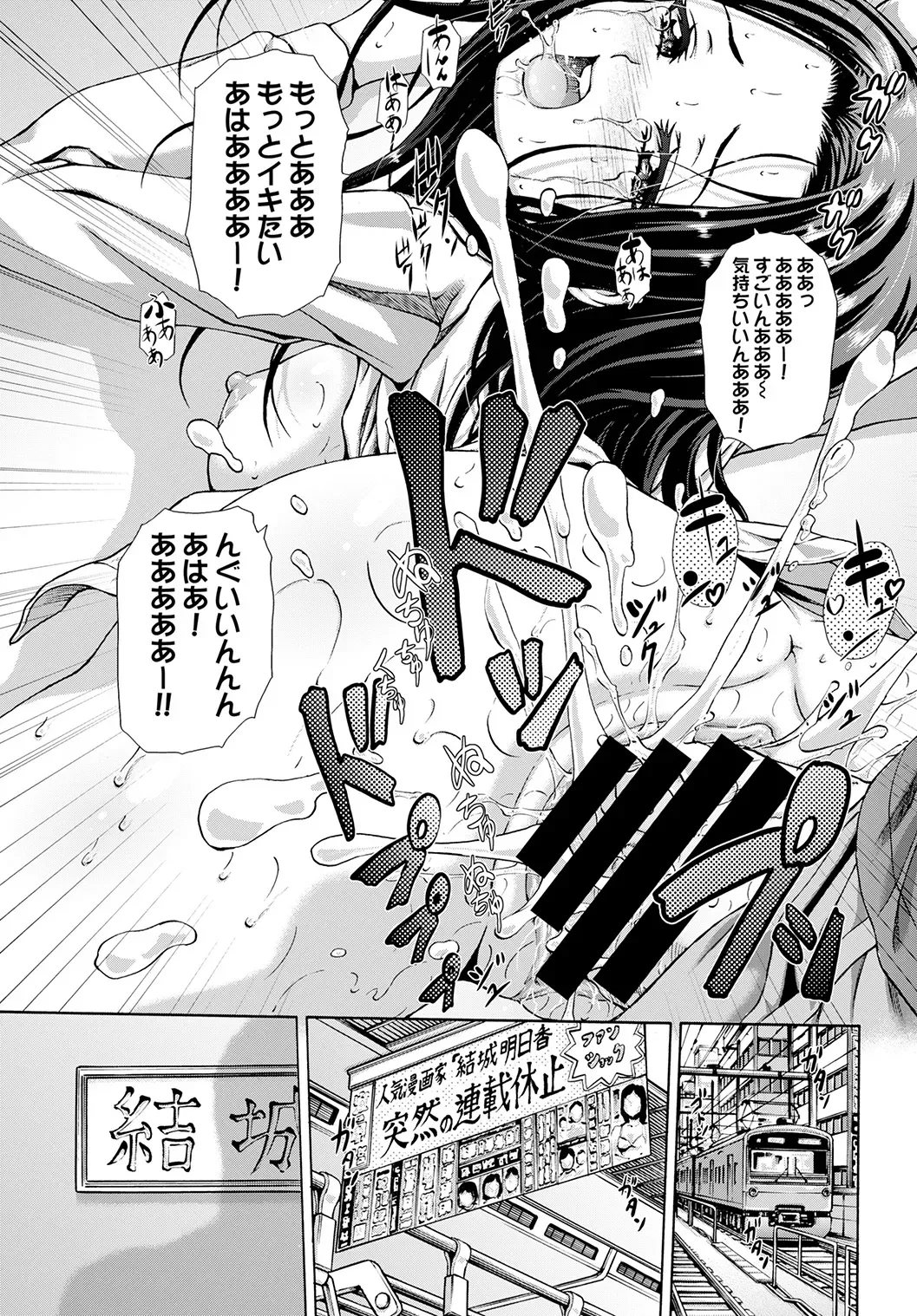 Page 370