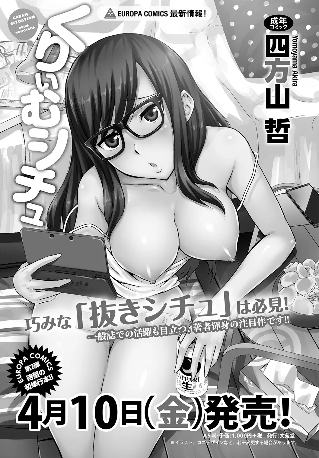 Page 378