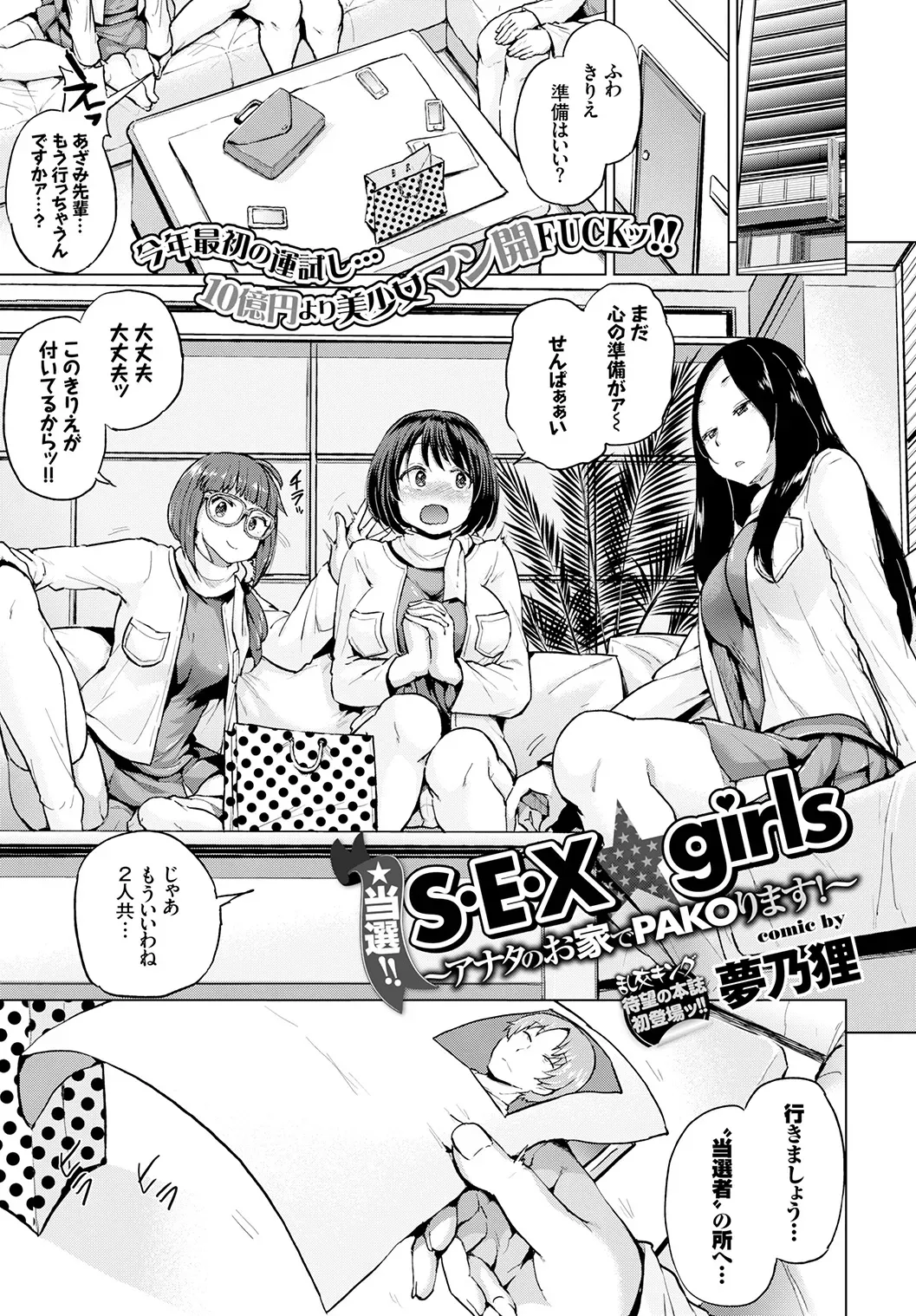 Page 52