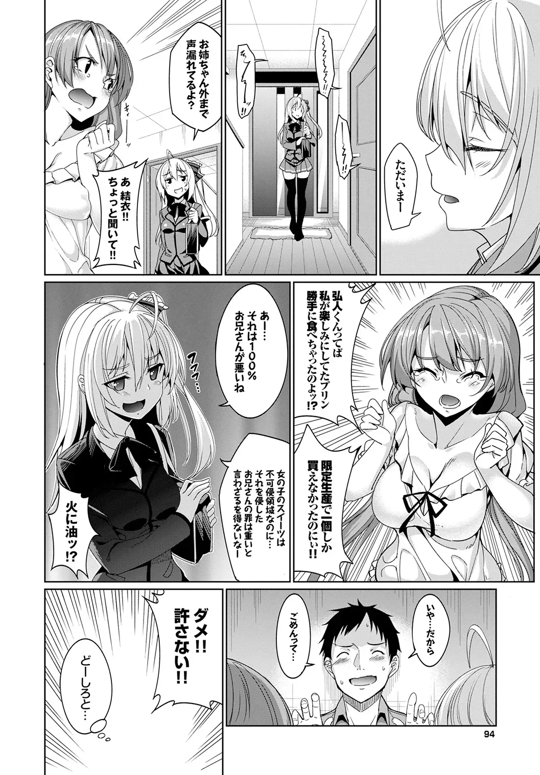 Page 93