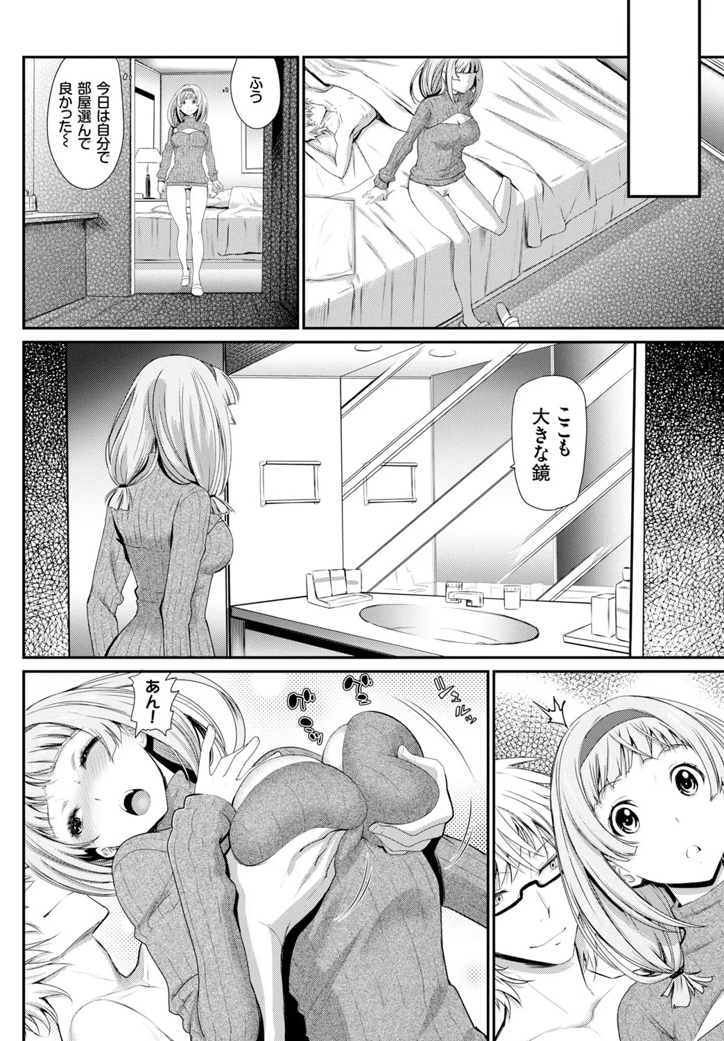 Page 103