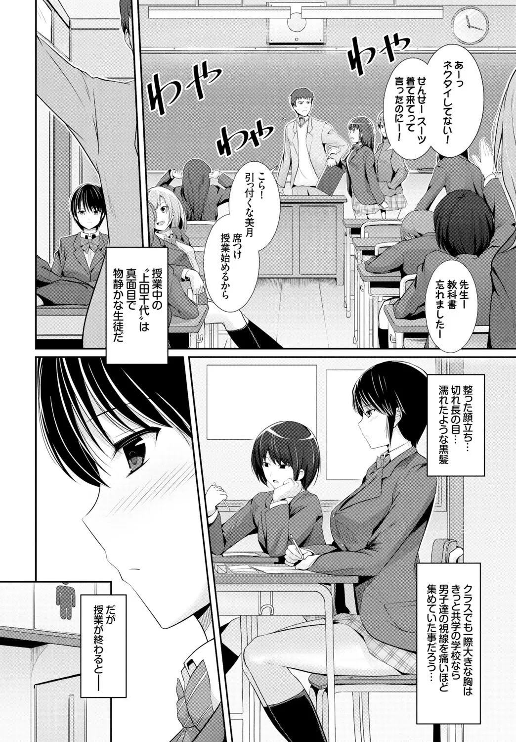 Page 113