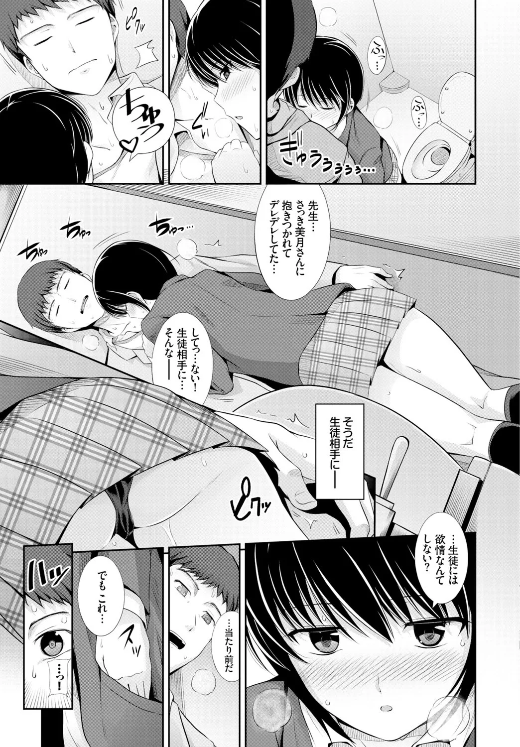 Page 114