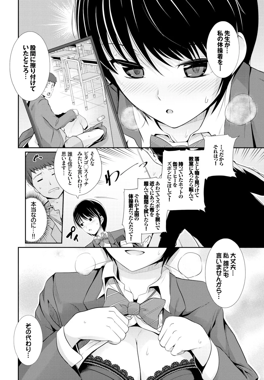 Page 115