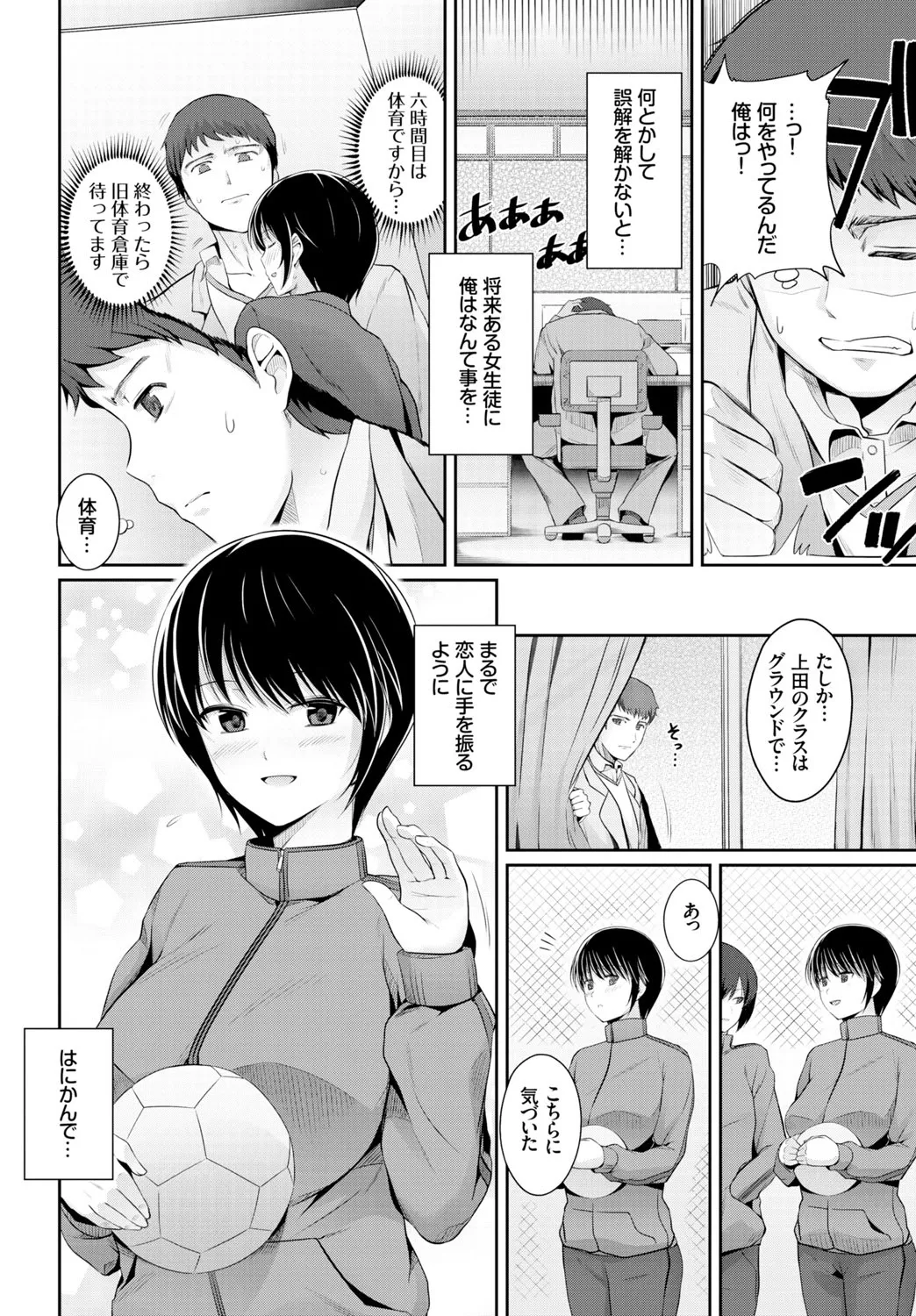 Page 119