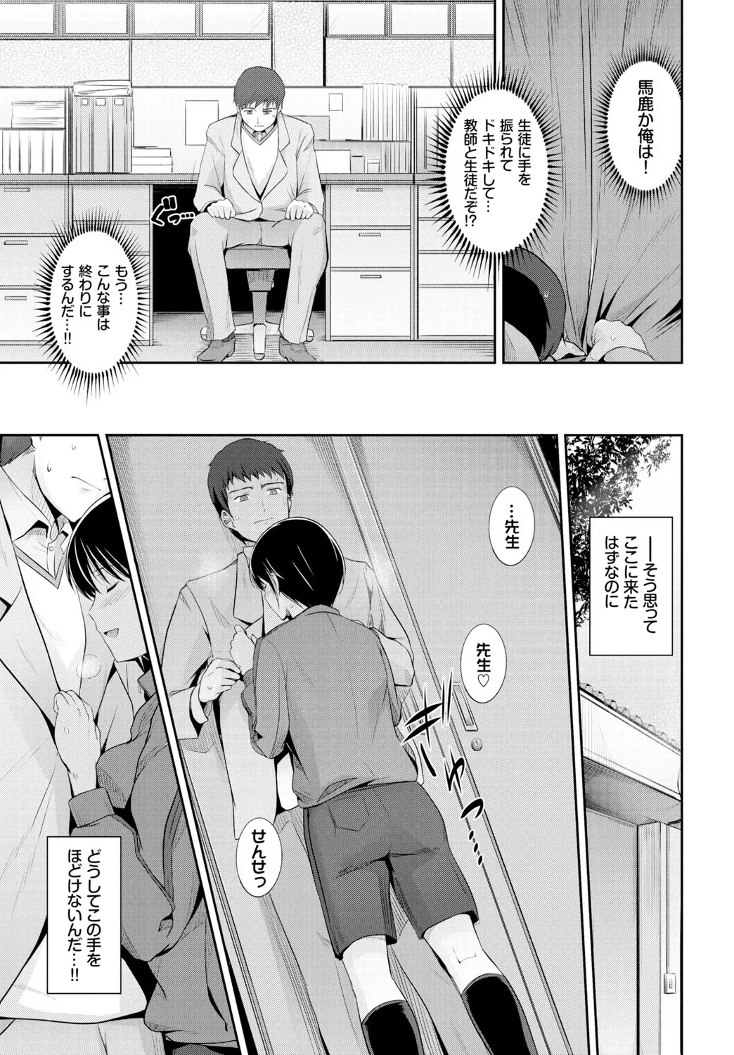 Page 120