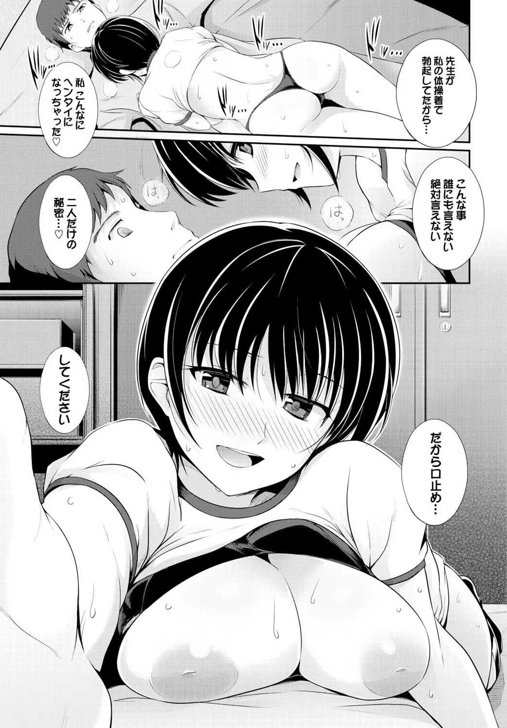Page 122
