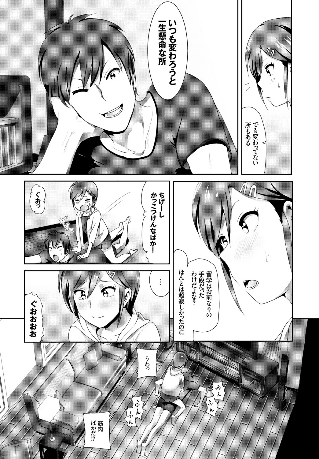 Page 136
