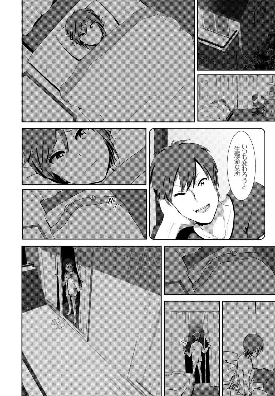 Page 137