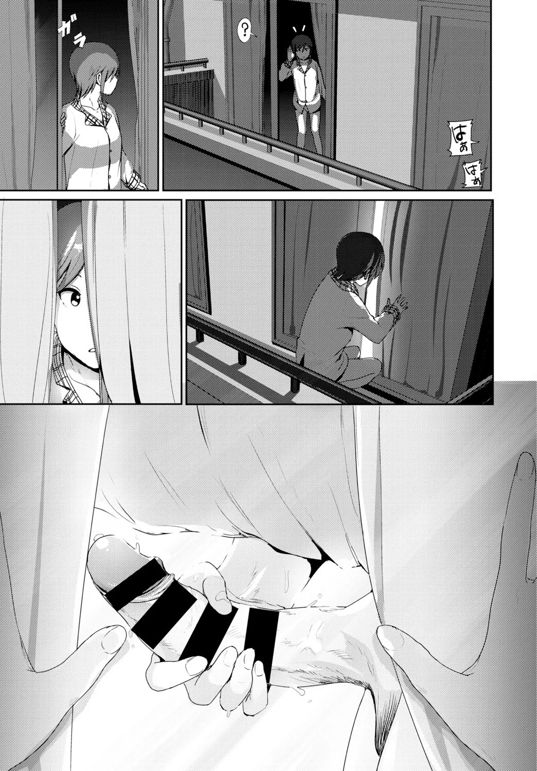 Page 138