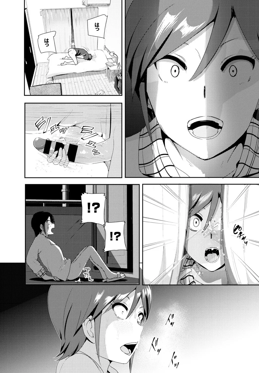 Page 139