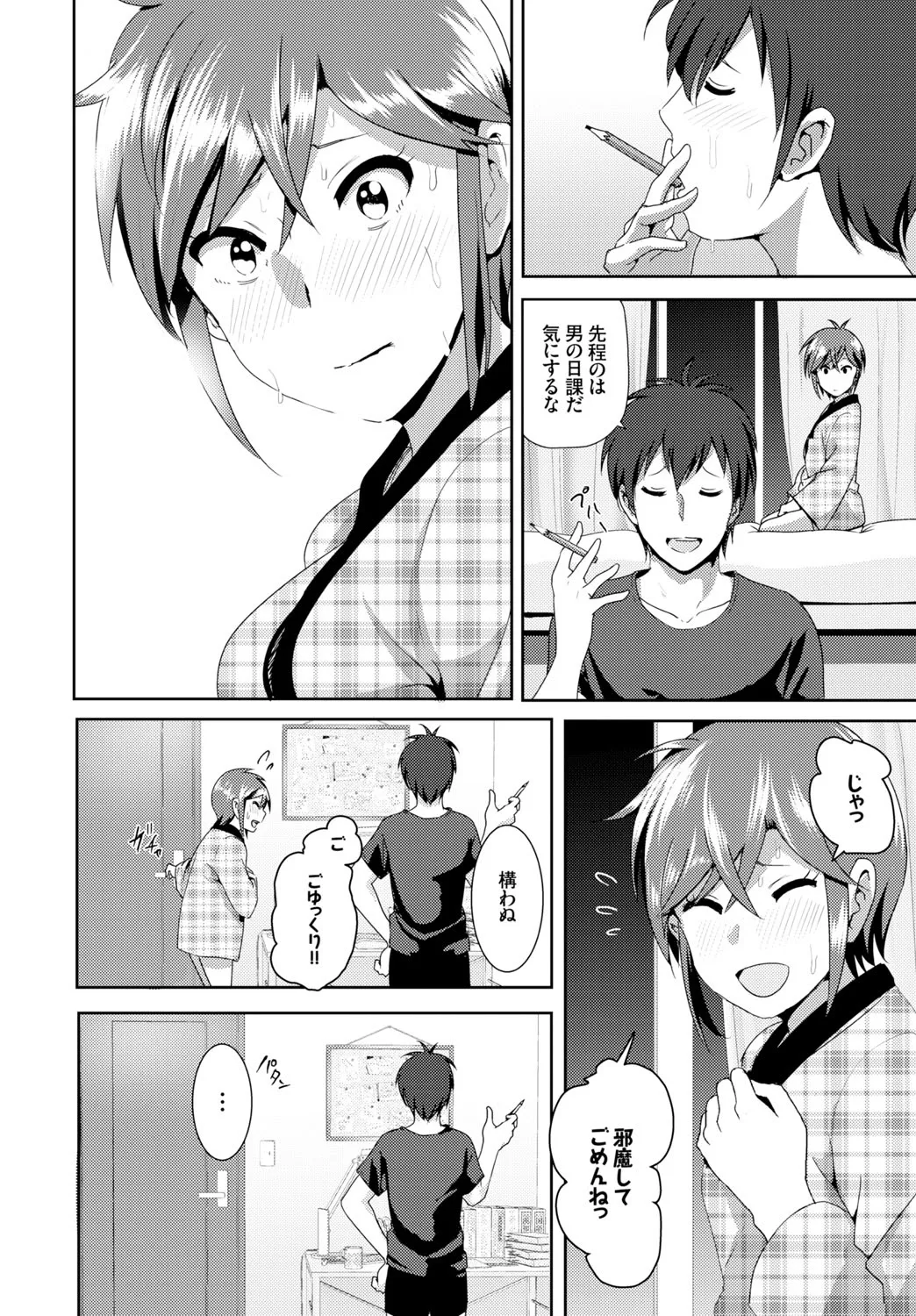 Page 145