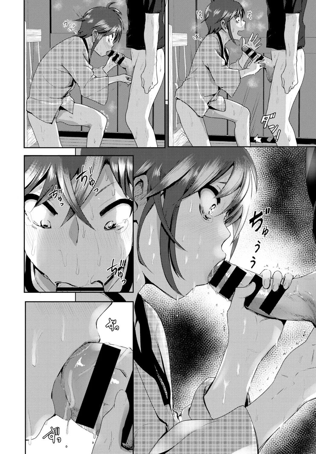 Page 149