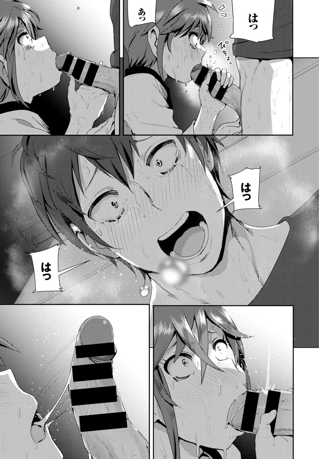 Page 150