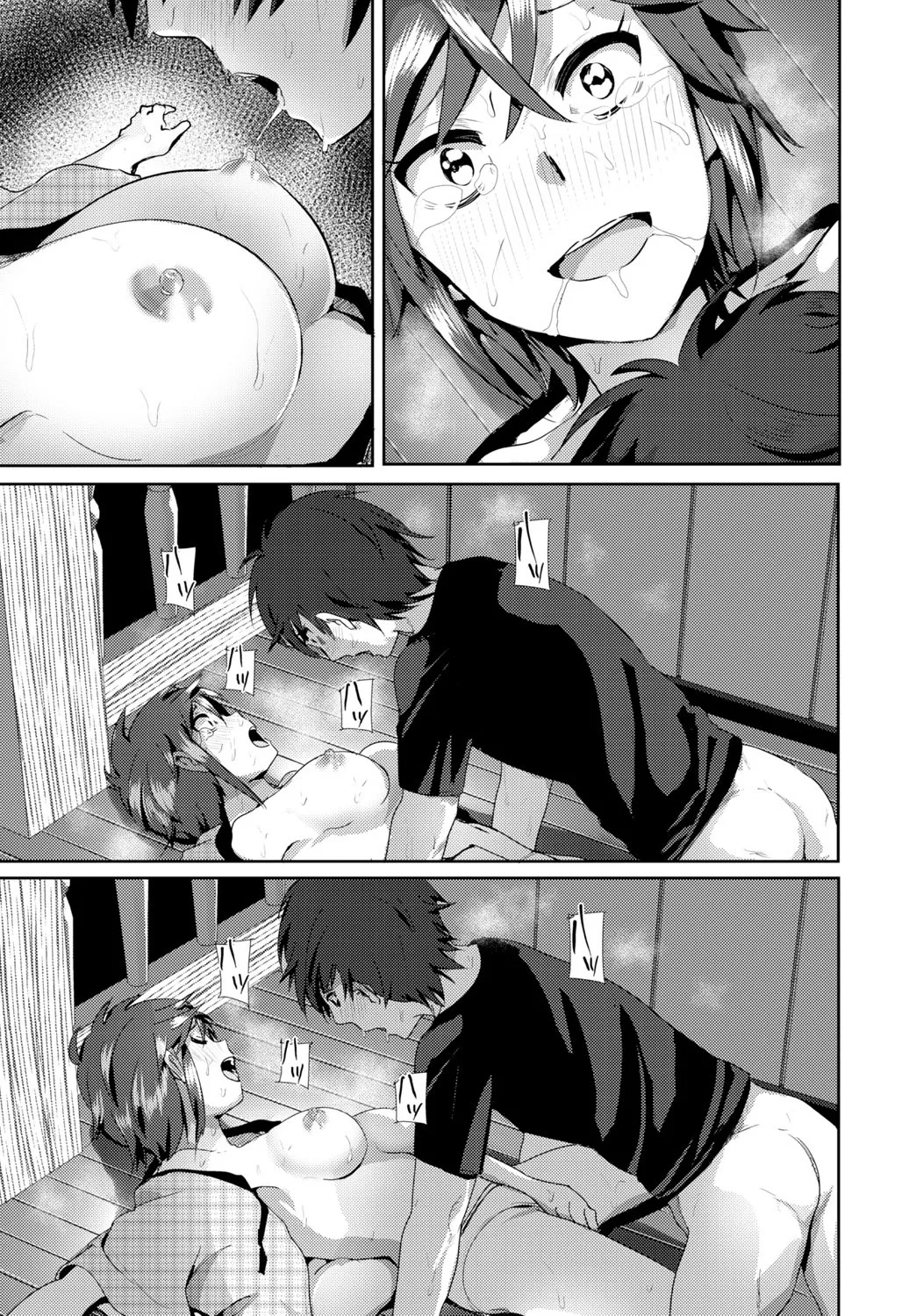 Page 152