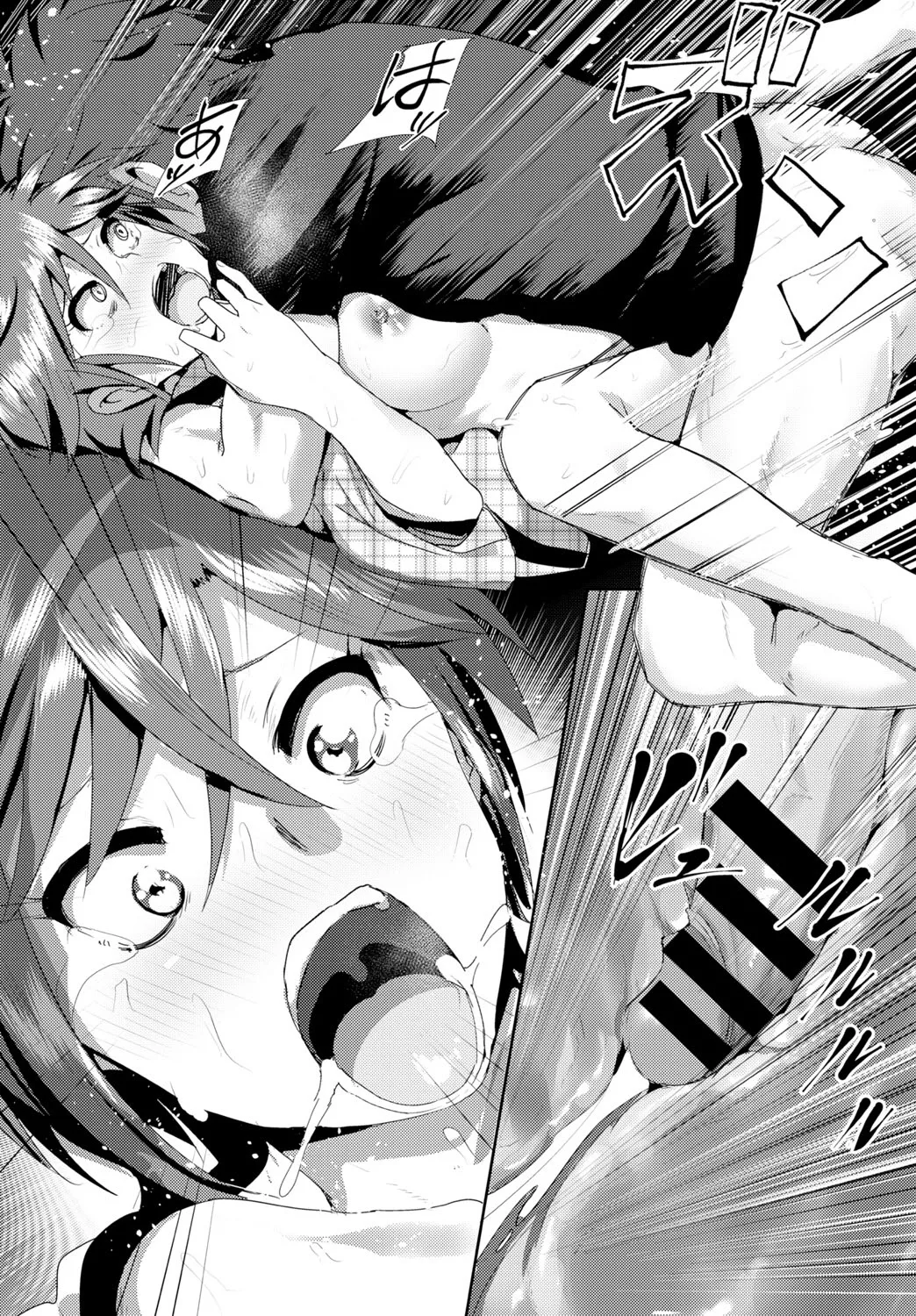 Page 159